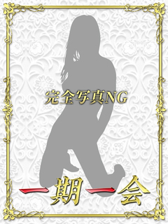 るみ 優良体験新人奥様