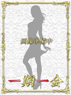 かな　経験極浅　体験新人